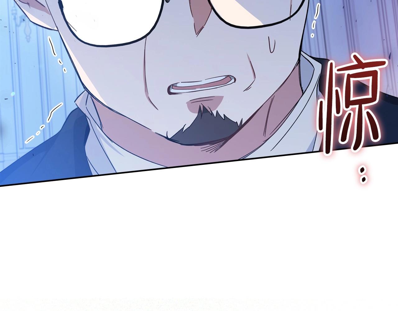 第65话 治愈小饼干97