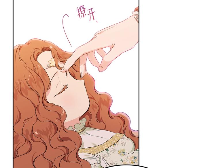 第17话 不能逃避的爸爸97