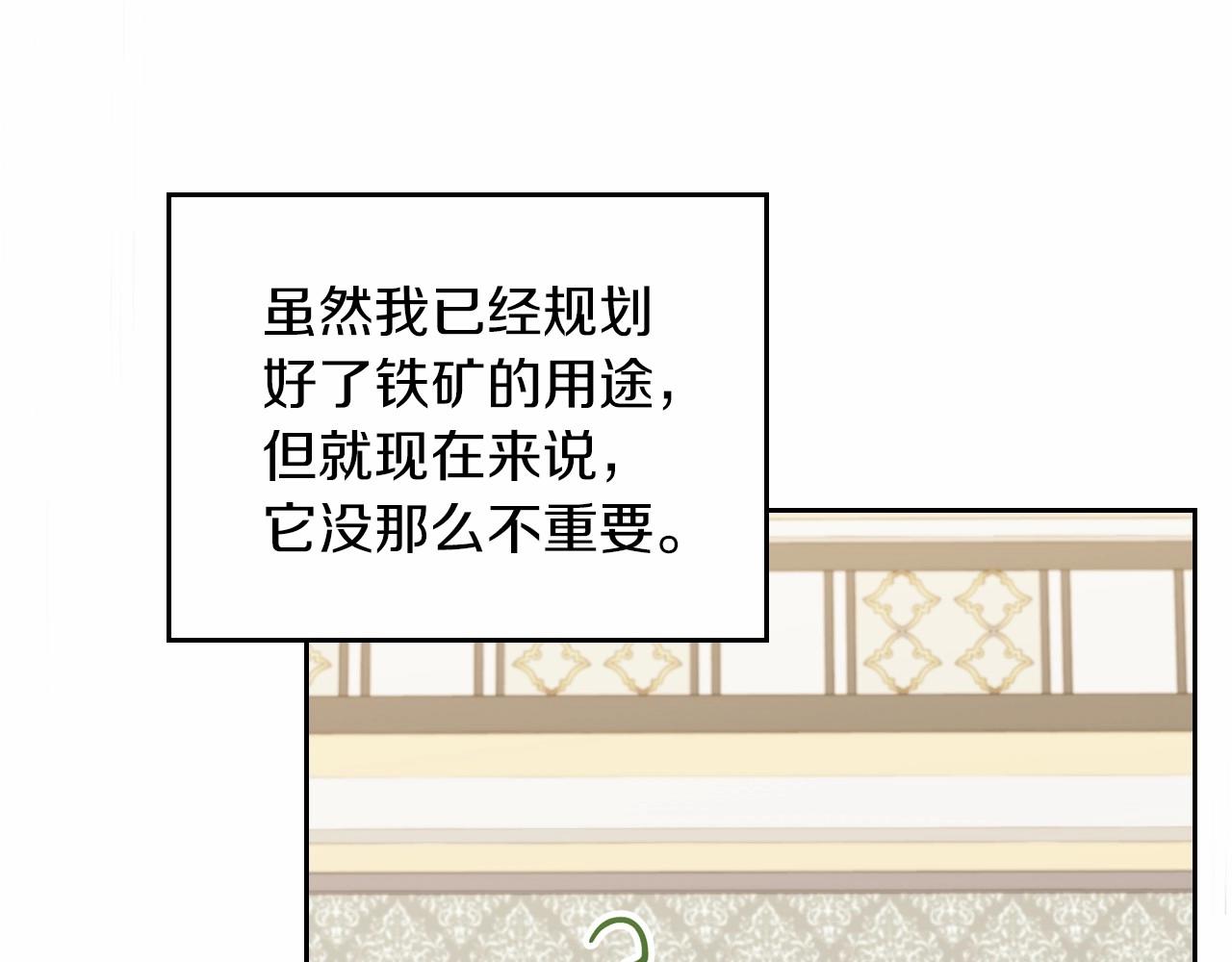 第80话 挥金如土的快乐65