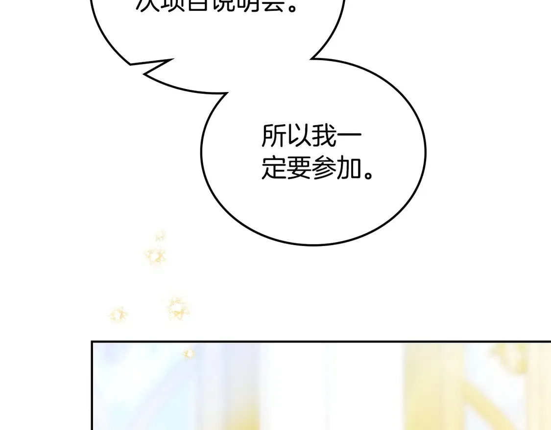 第143话 只长年纪，不长脑子101