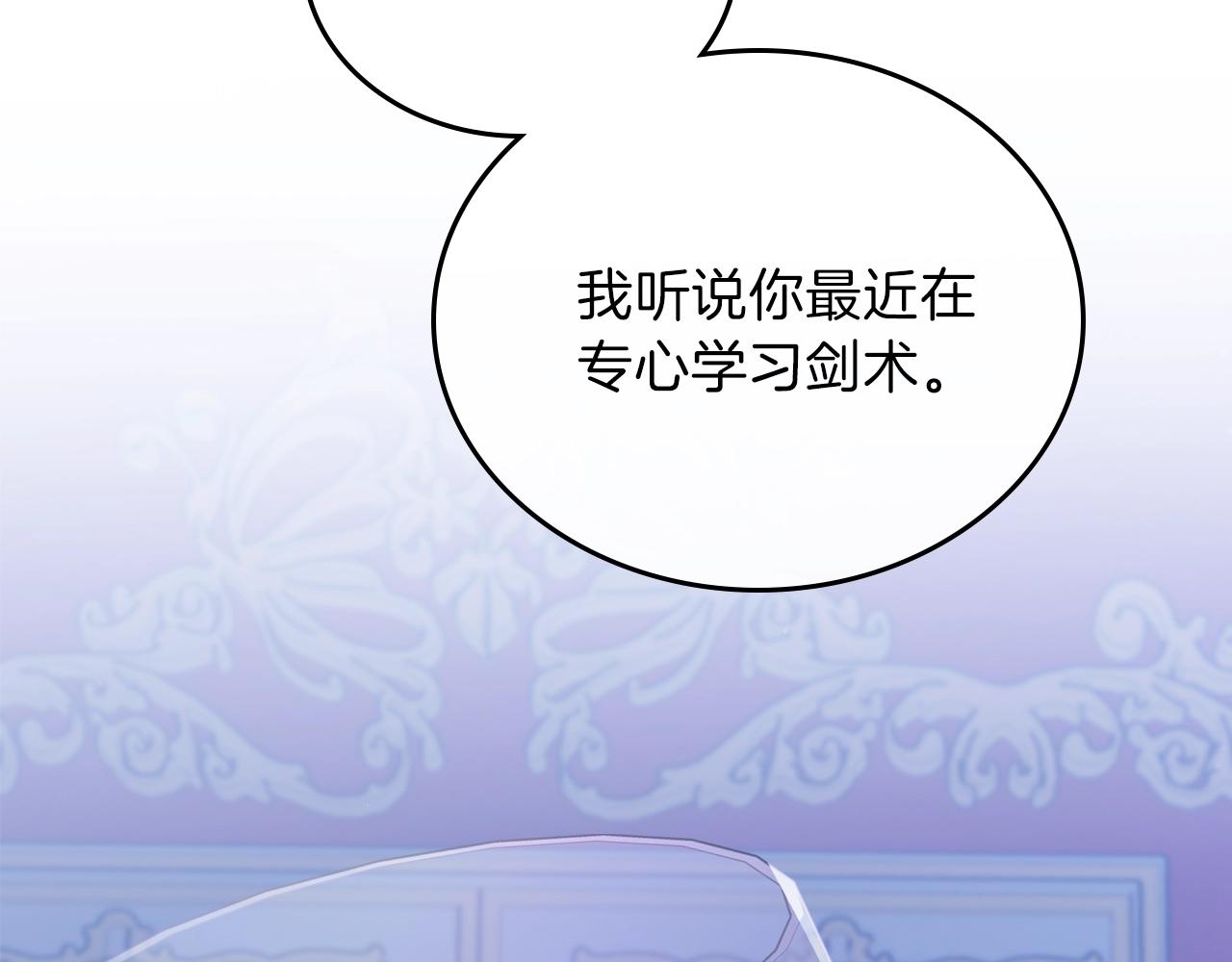 第53话 爸爸抱抱167