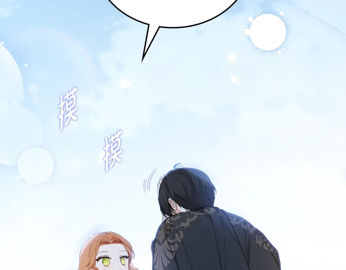 第117话 蒂亚，你不可以忘记我237