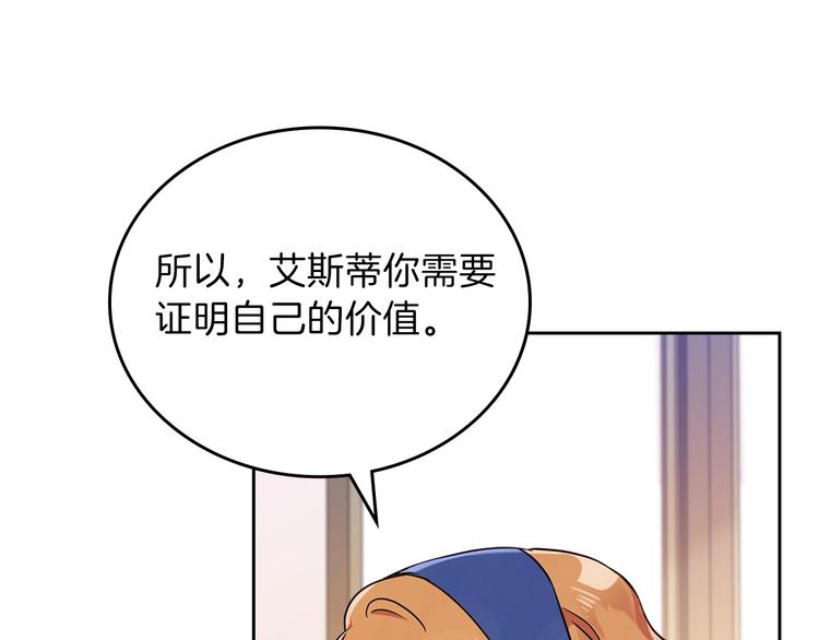 第28话 女性的处境117