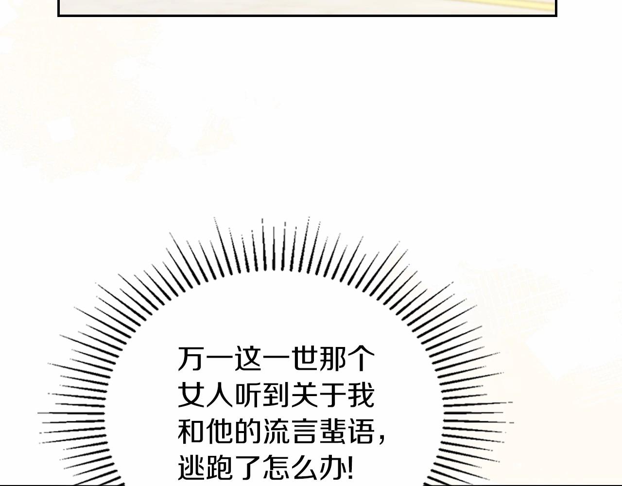 第76话 你会后悔的188