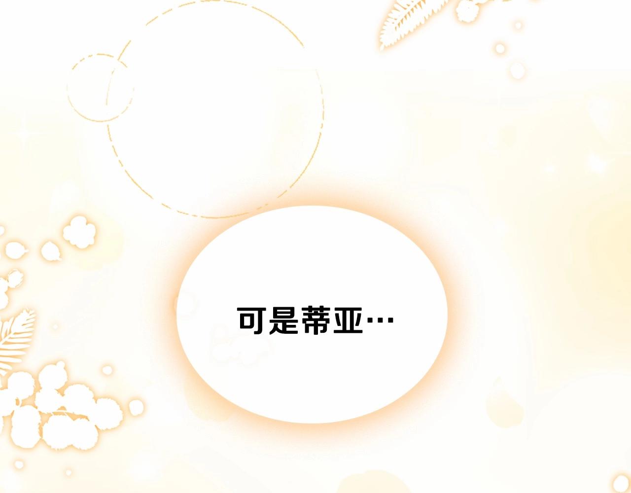 第68话 重生的秘密143