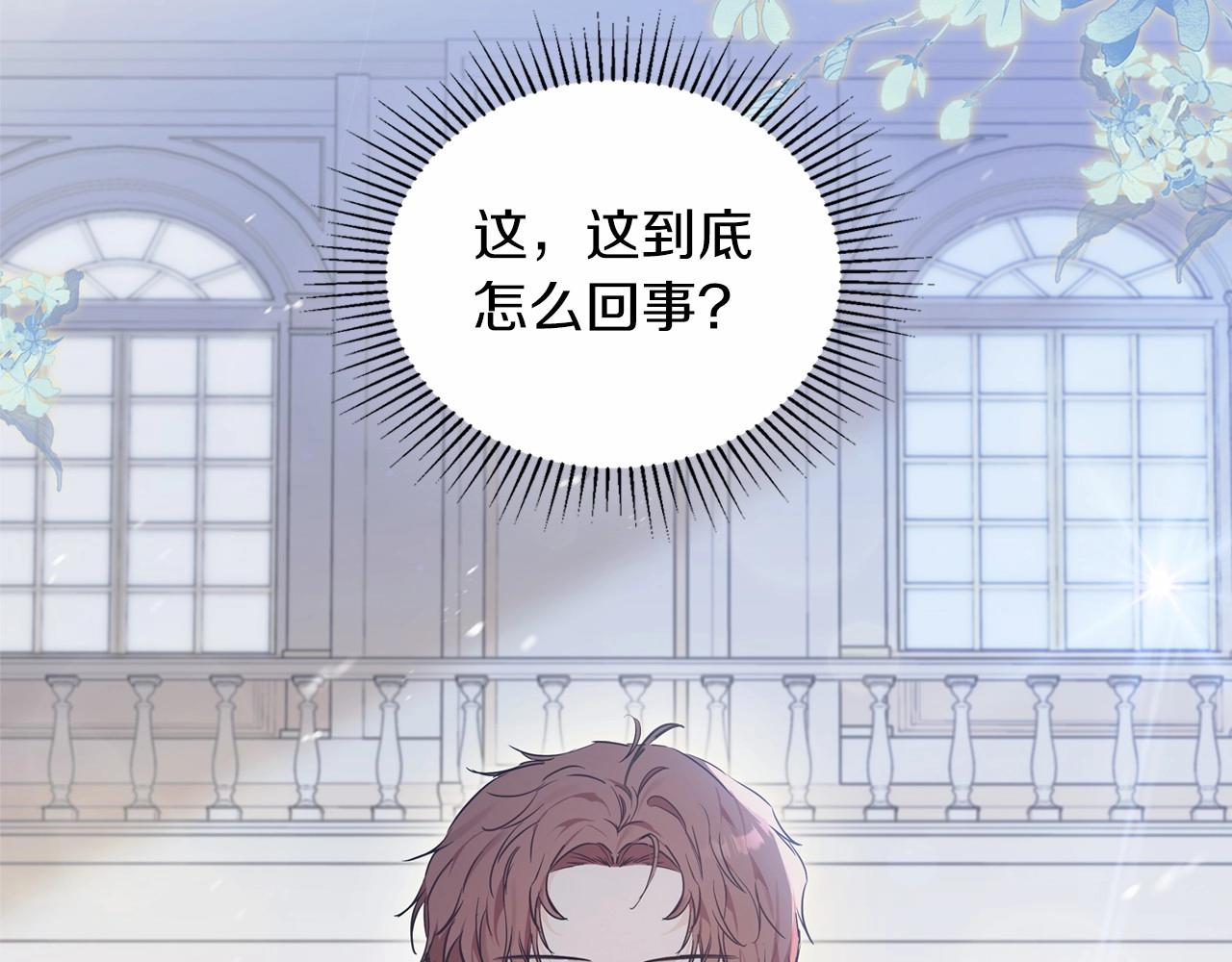 第76话 你会后悔的5