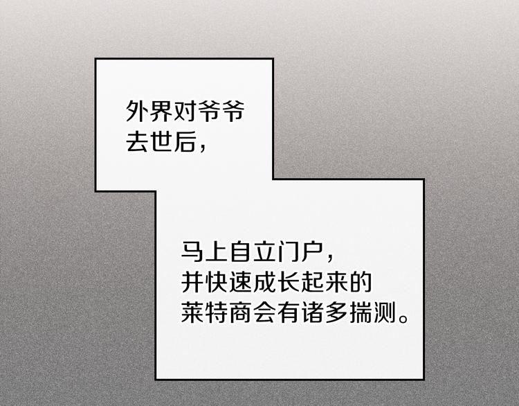 第34话 成为“您”的人127