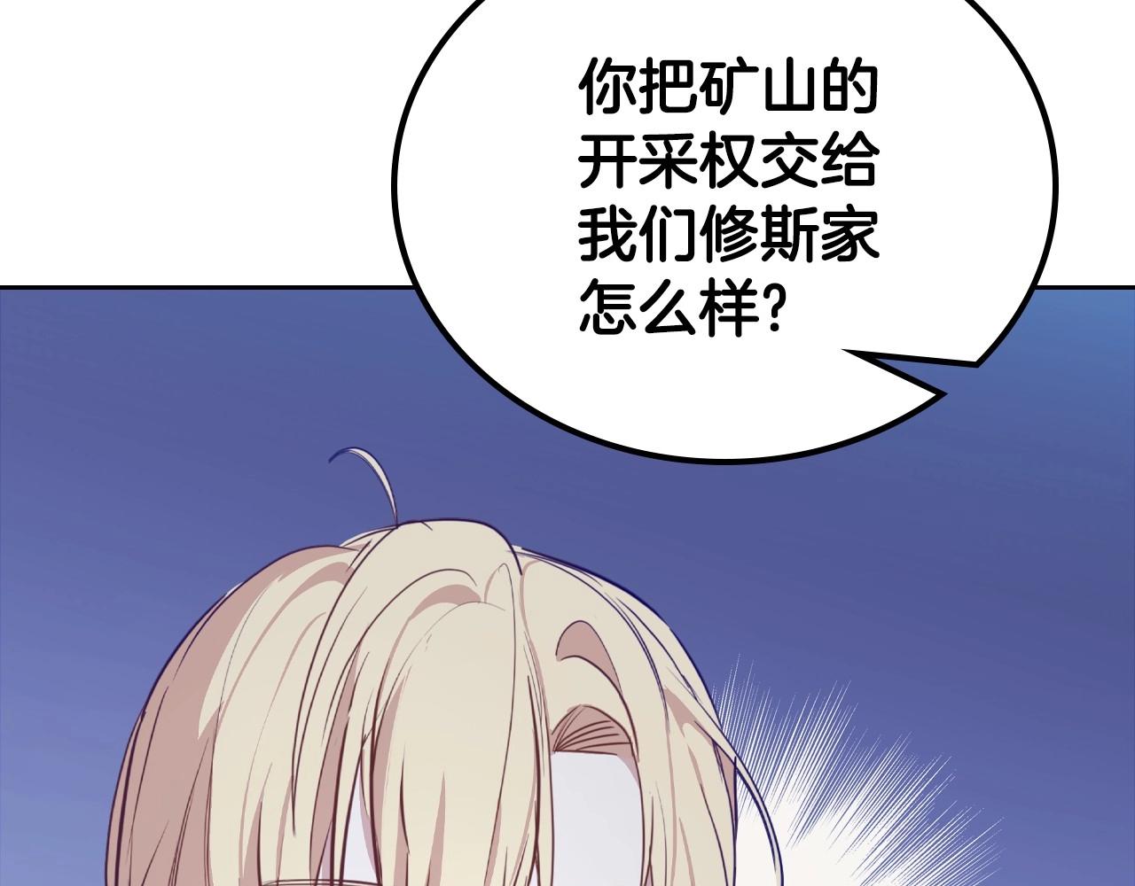 第89话 你有什么想说的87