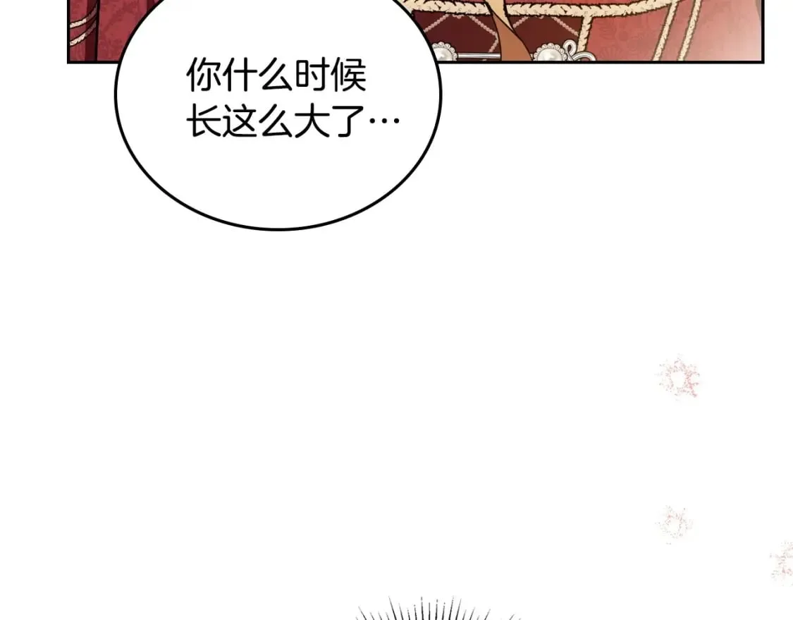 第130话 下次你就告诉我248