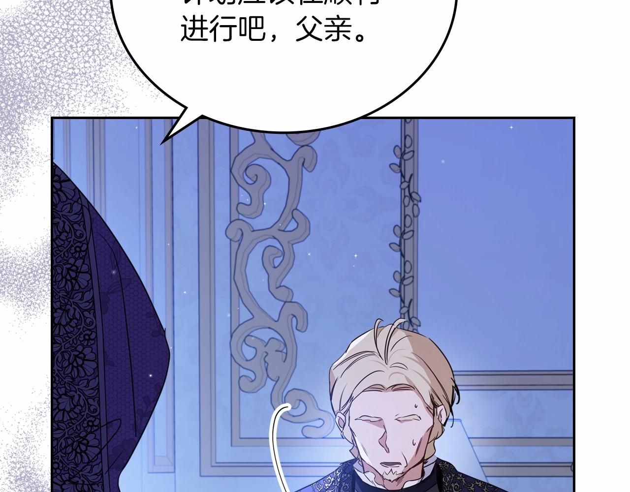 第78话 你是我的人205