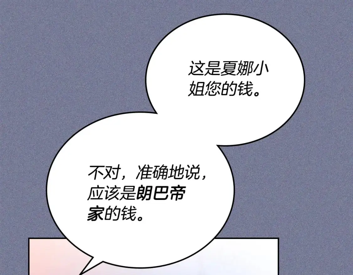 第124话 你是最合适的继承人42
