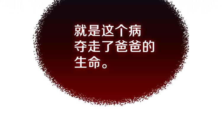 第31话 是必须做到的事123
