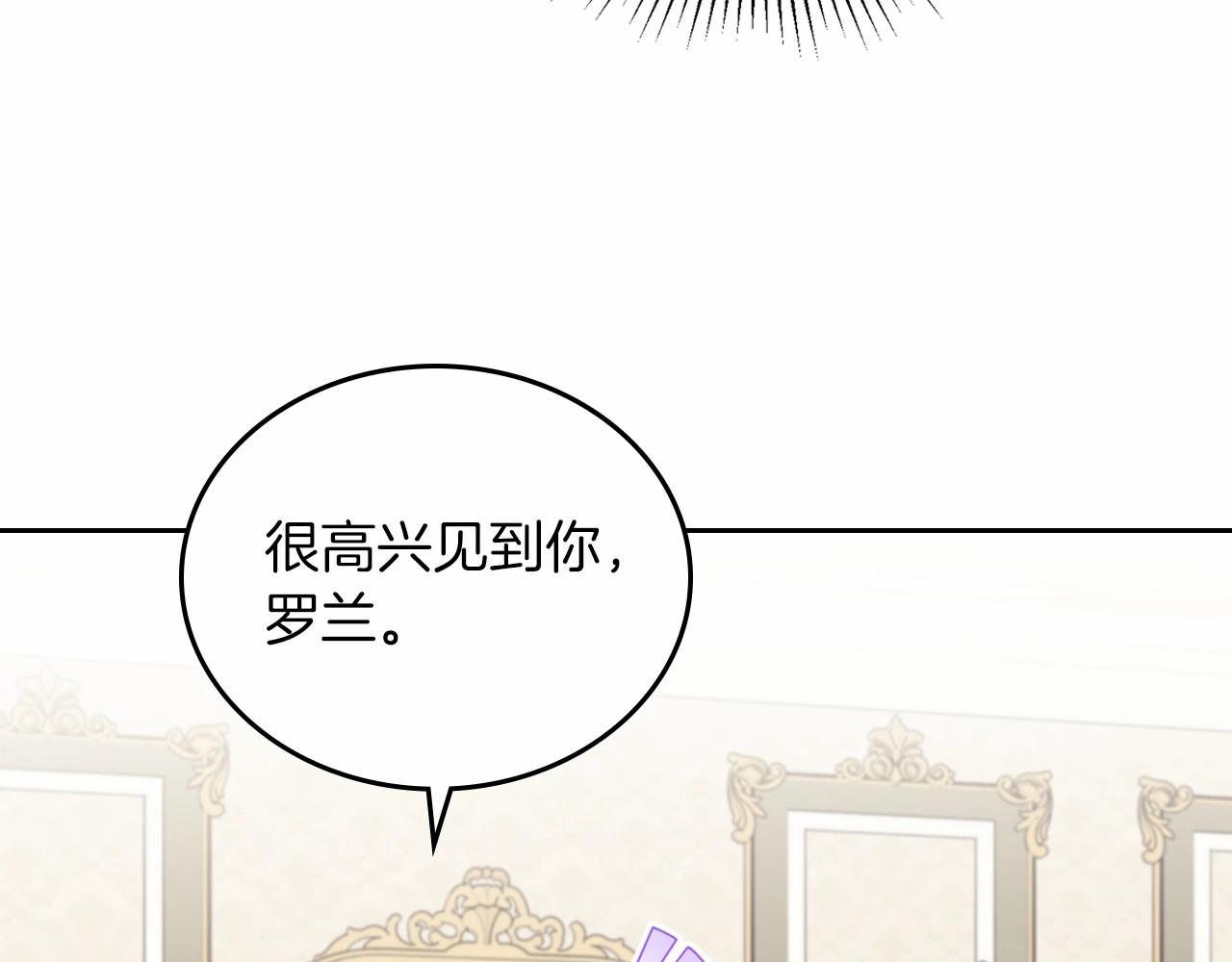 第77话 她不懂206