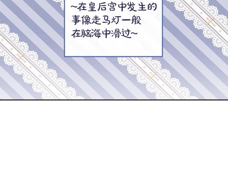 第27话 没有疼痛的夜晚11