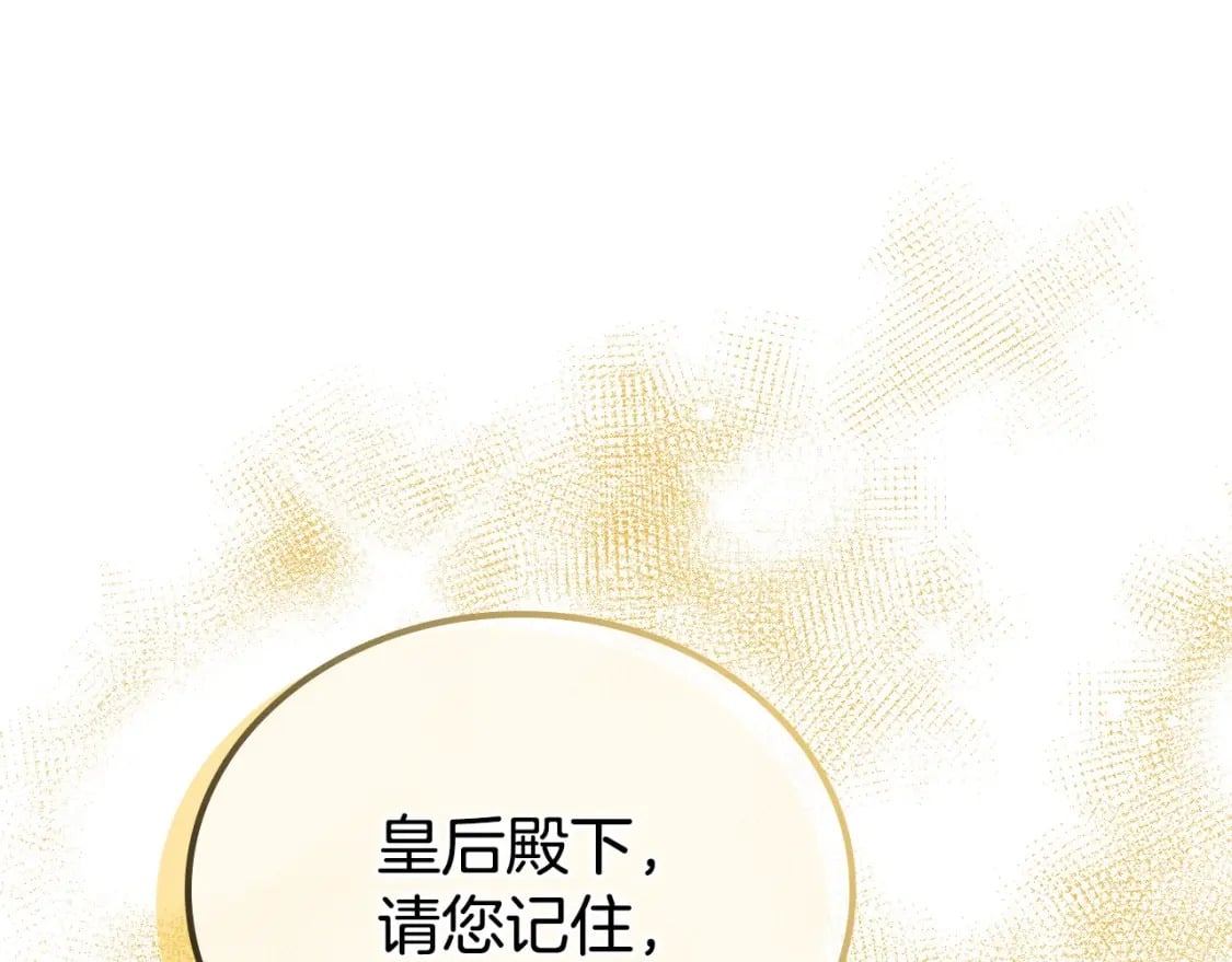 第109话 很在乎很在乎她207