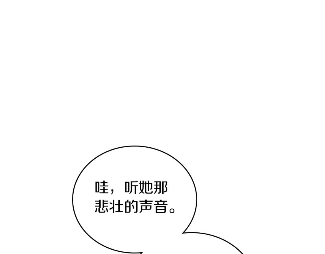 第105话 古板的礼仪老师131