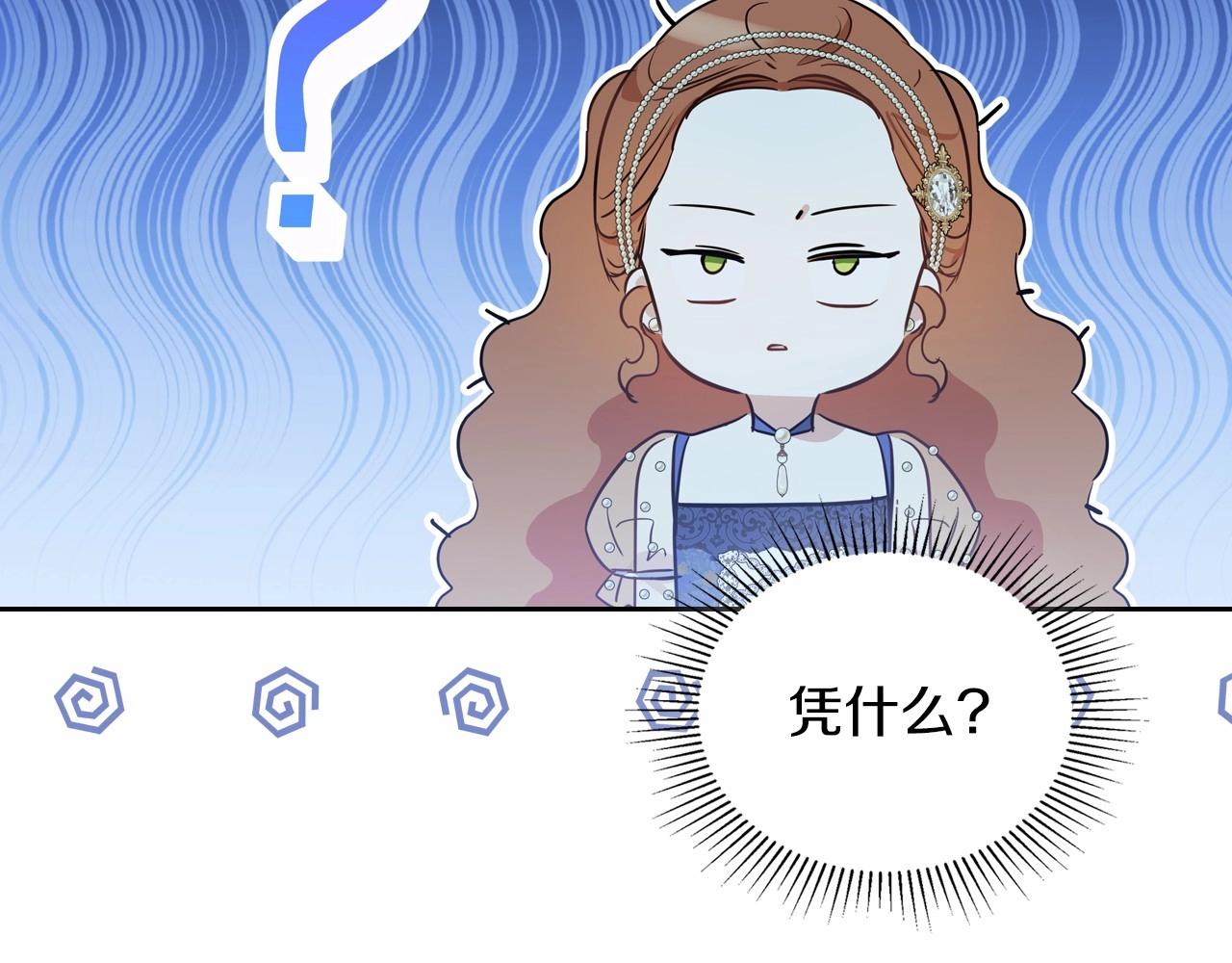 第87话 你只要做你想做的156