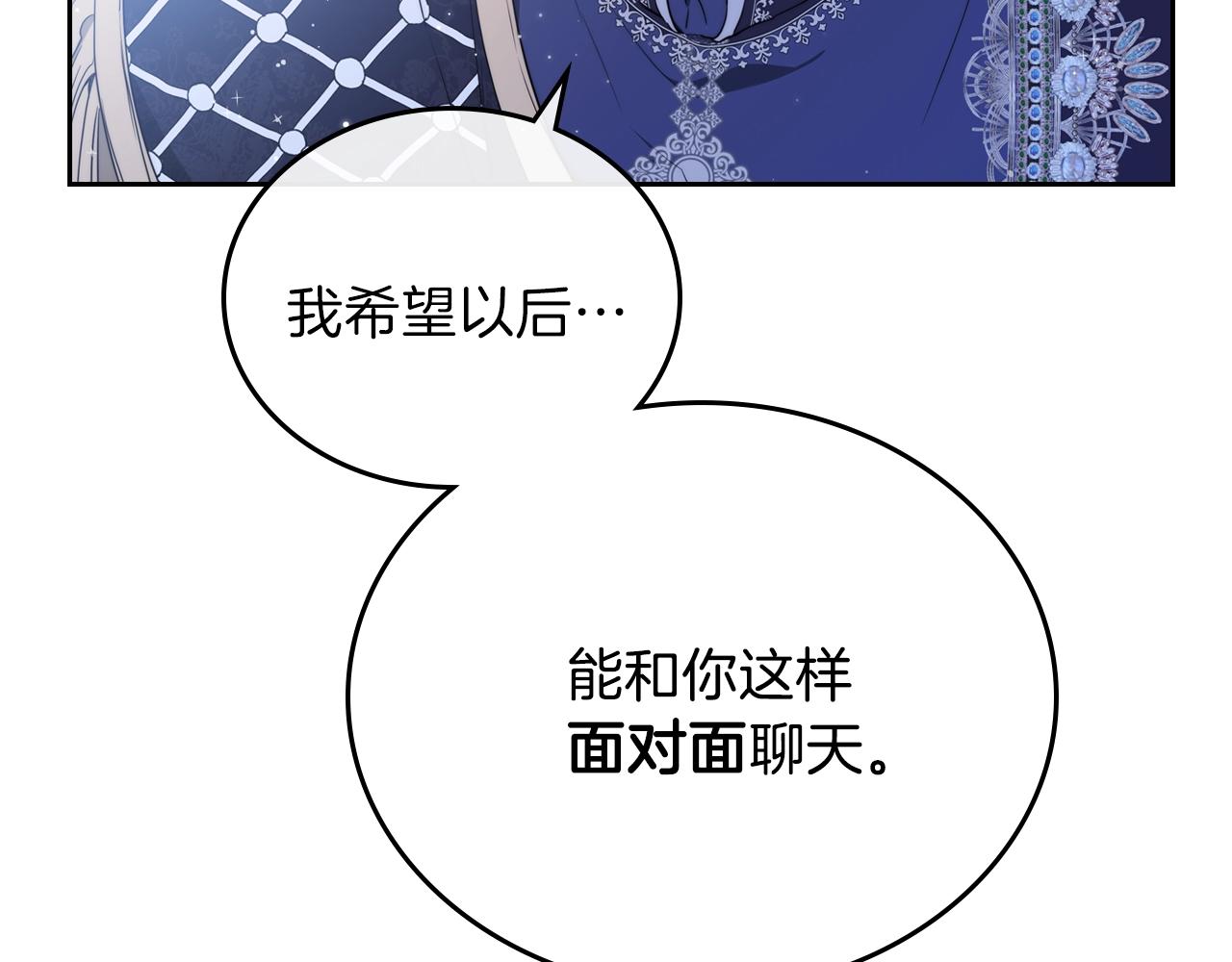 第58话 奖励一下106