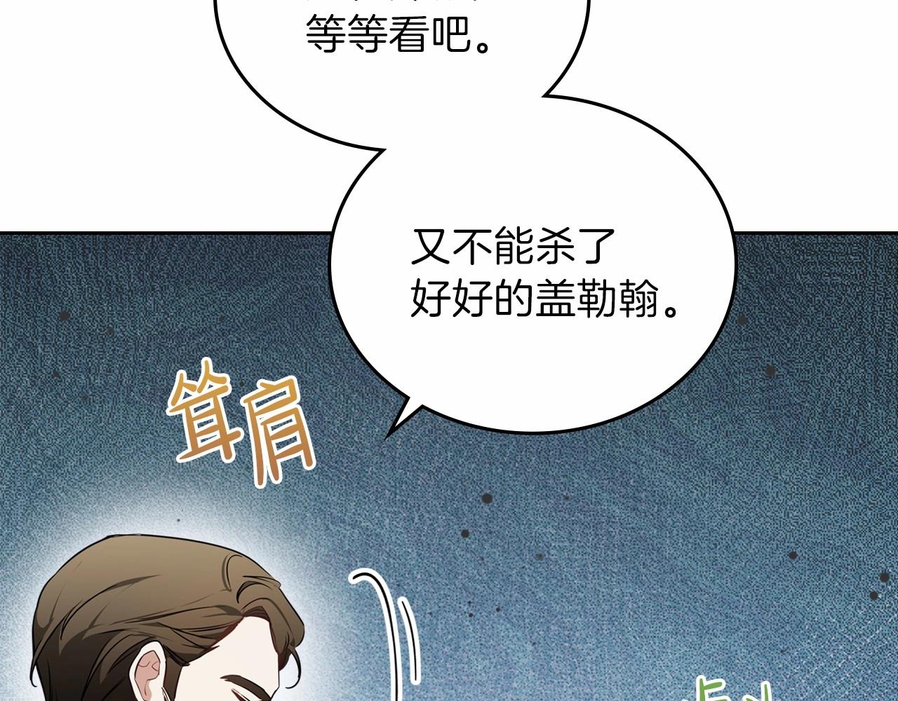 第68话 重生的秘密252