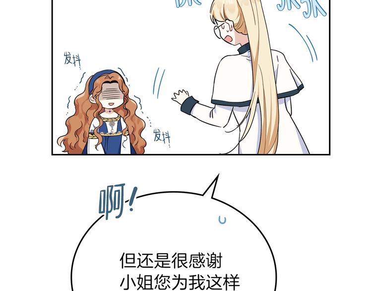 第27话 没有疼痛的夜晚181