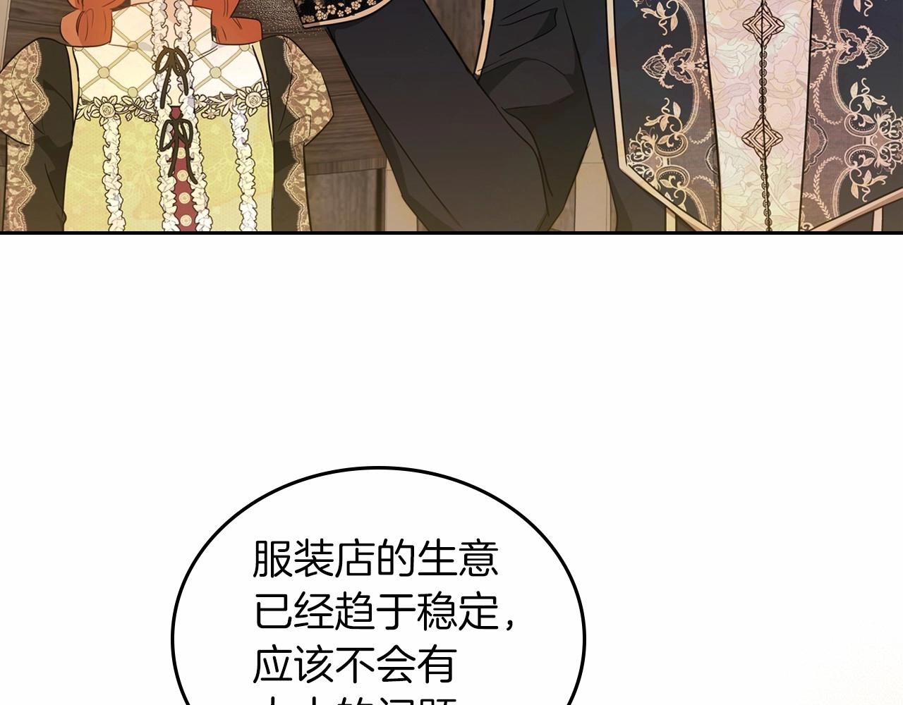 第78话 你是我的人99