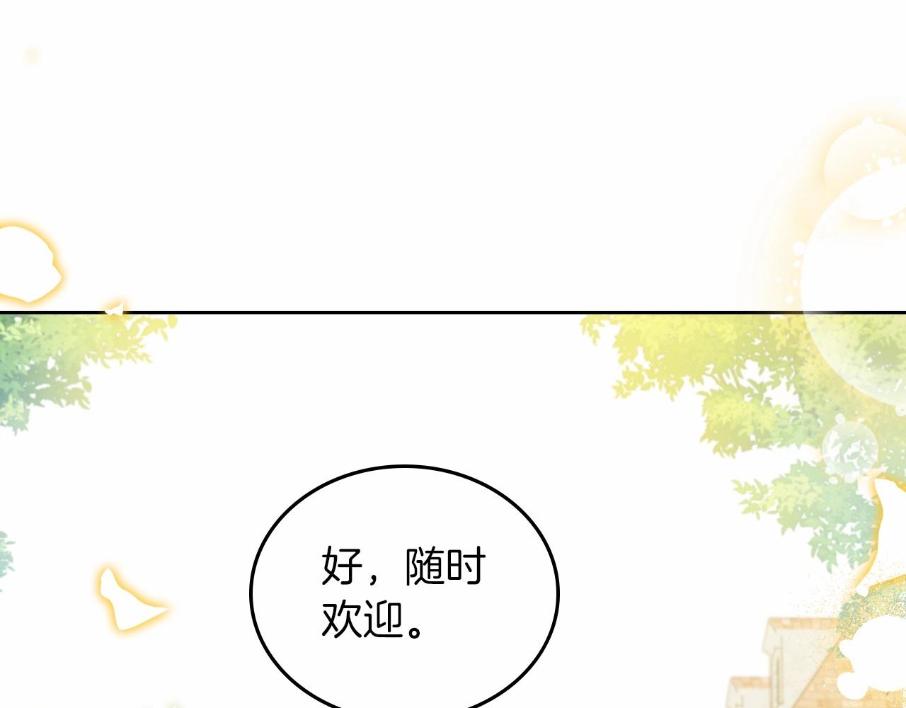 第82话 姑父的阴谋121