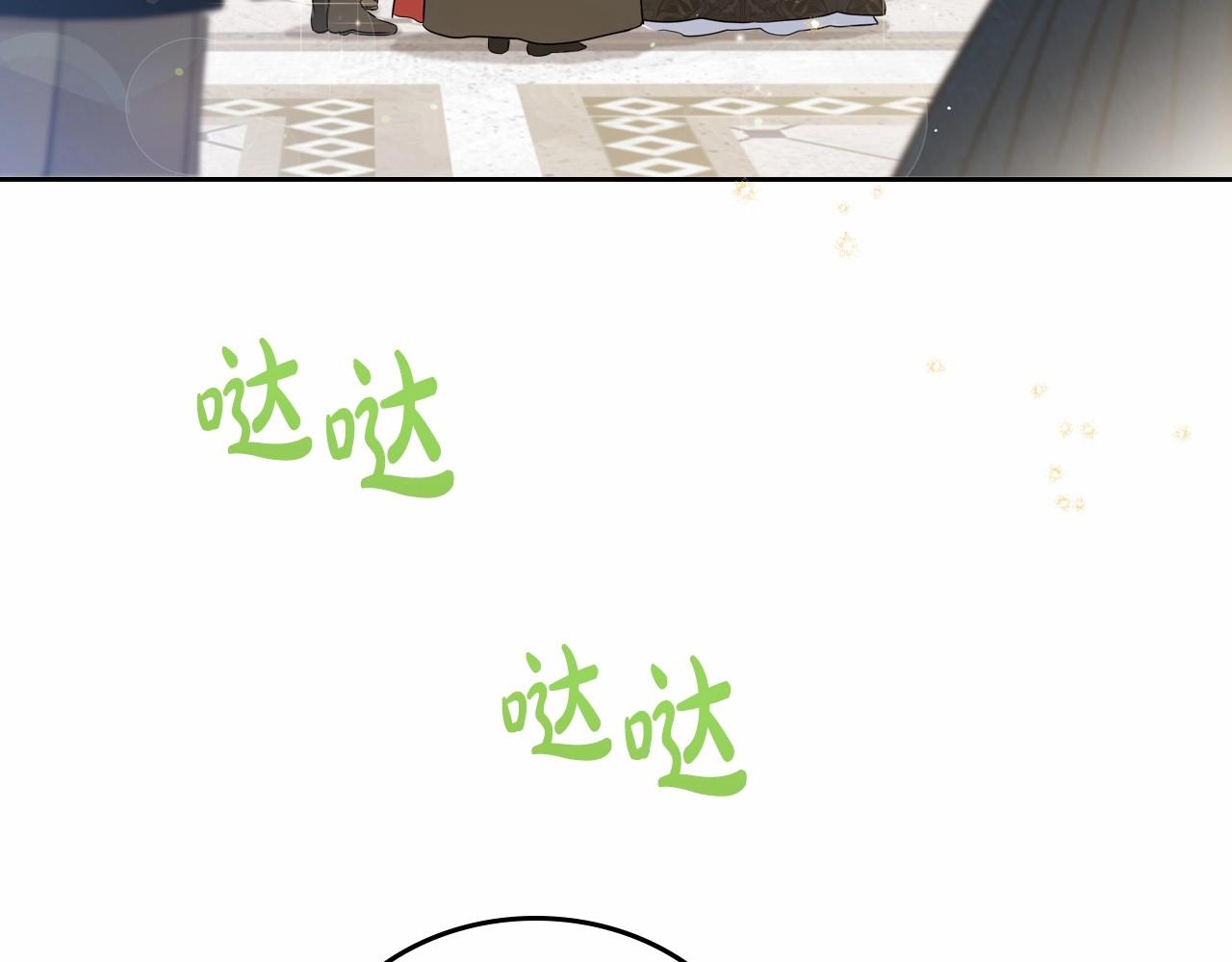 第84话 你们是什么关系158