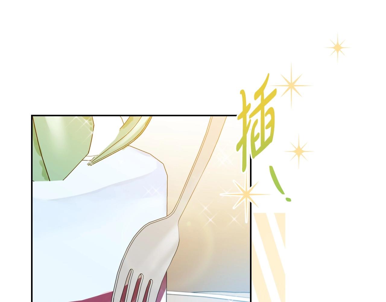 第91话 热茶浇头31