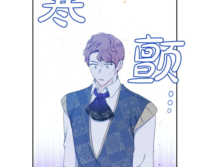 第41话 意外之喜75