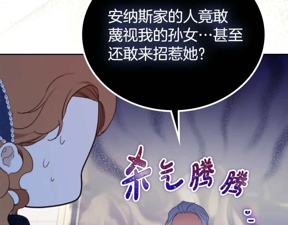 第103话 全家反对中132
