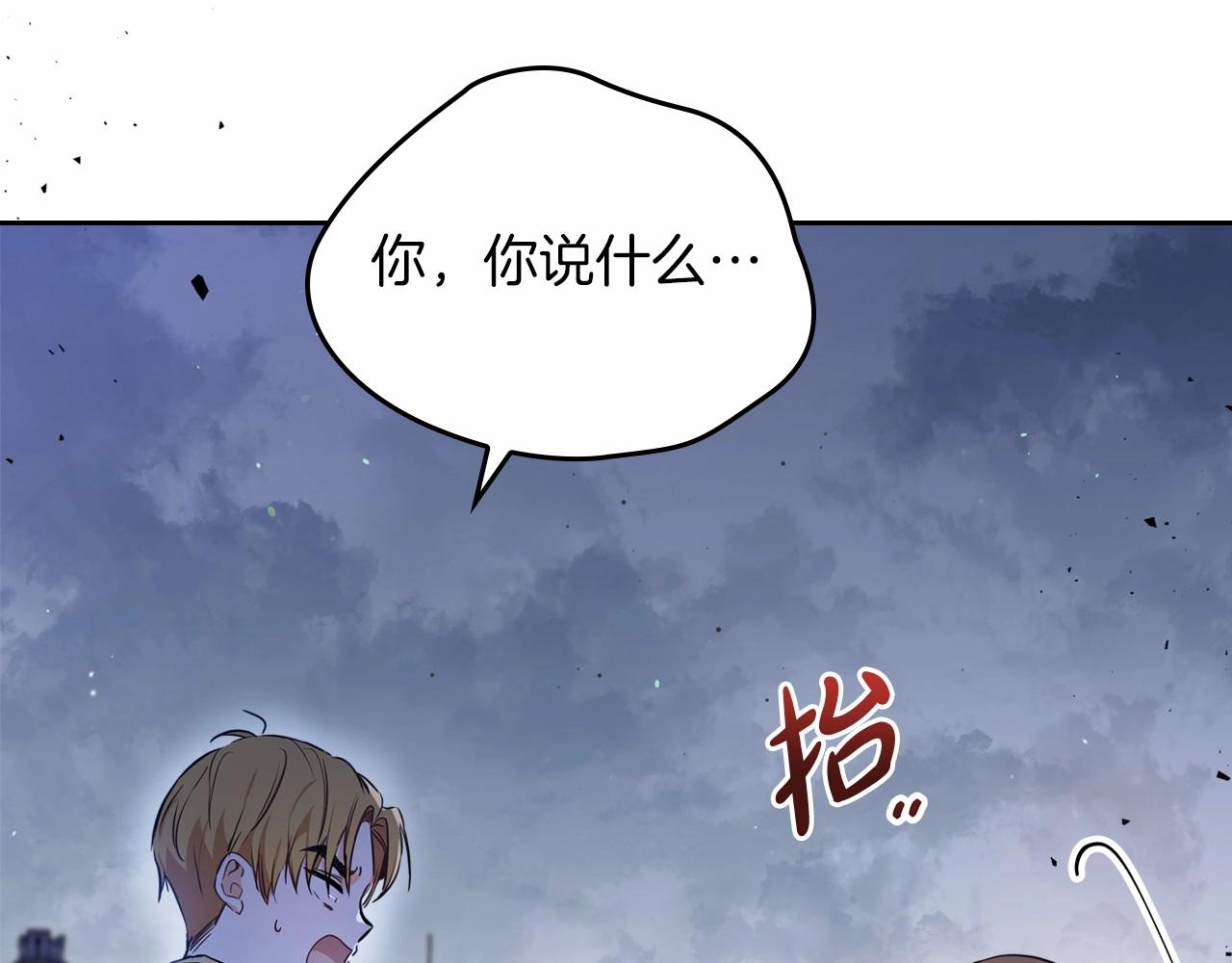 第71话 我亲手给你回应！50