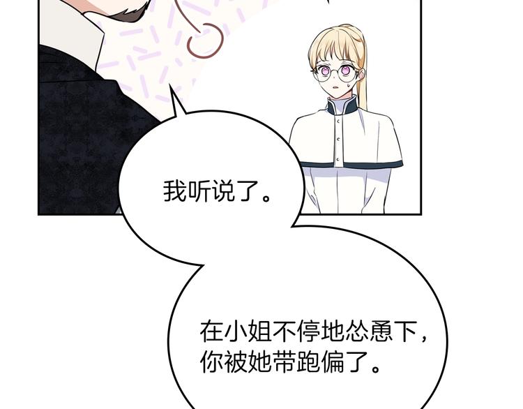 第30话 世俗与坚韧37