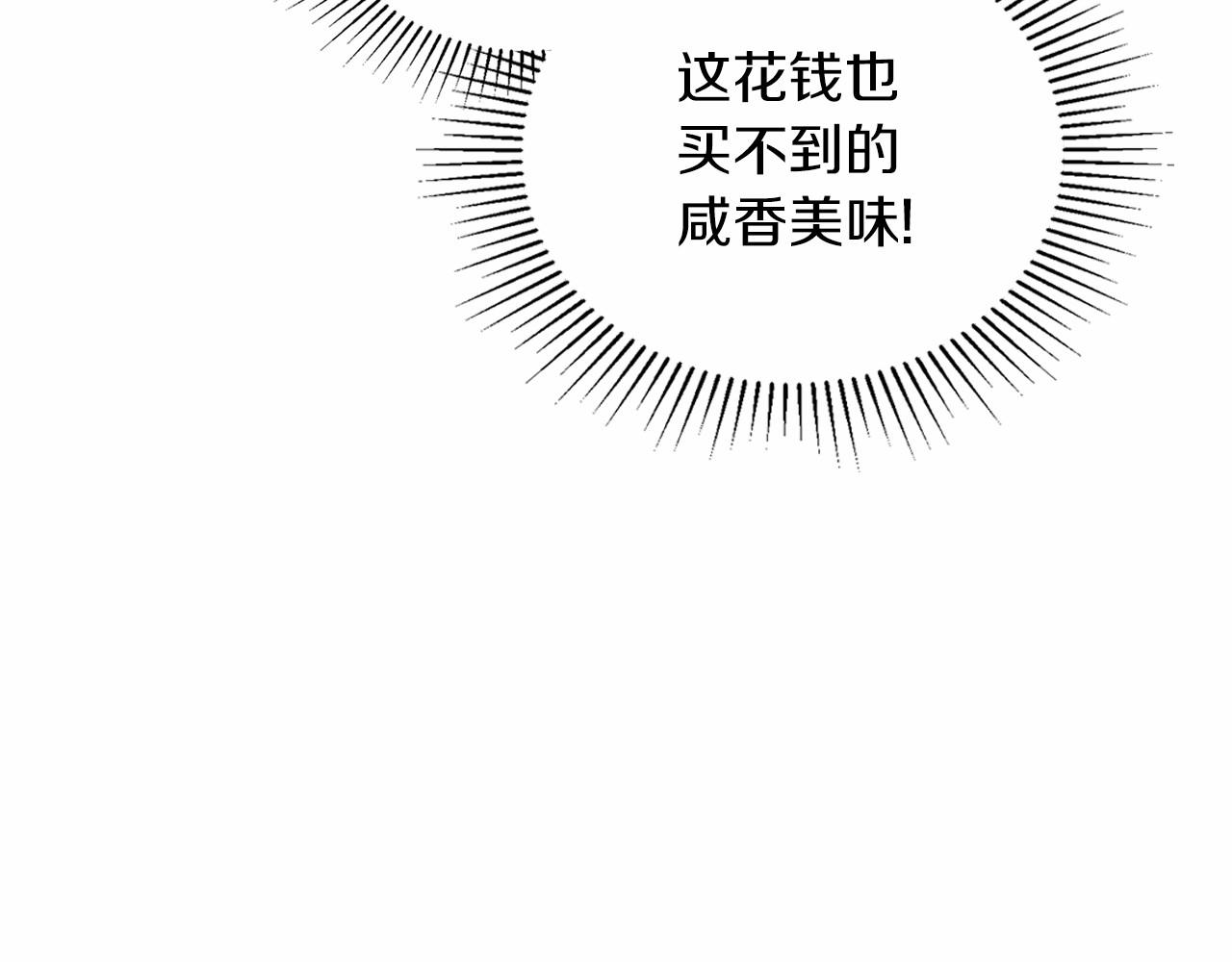 第77话 她不懂82