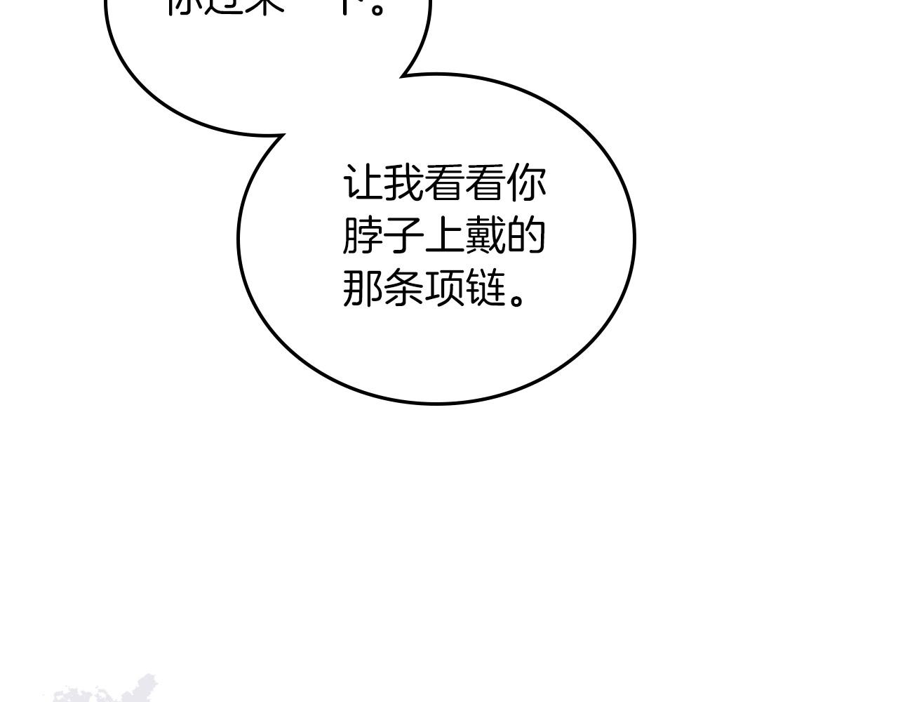 第92话 全面曝光118