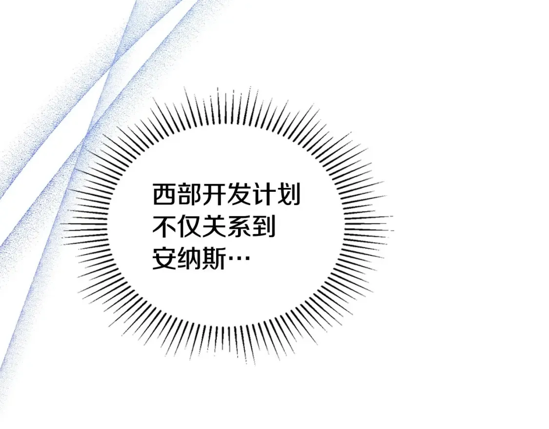 第137话 无心训练了67