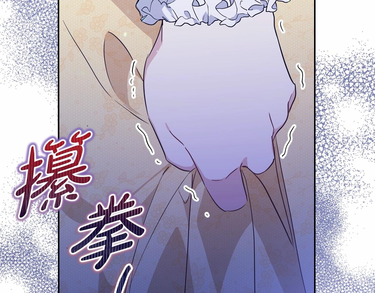 第71话 我亲手给你回应！20