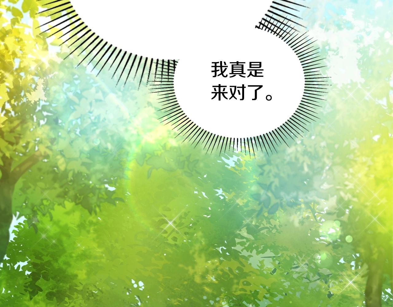 第93话 送进监狱211