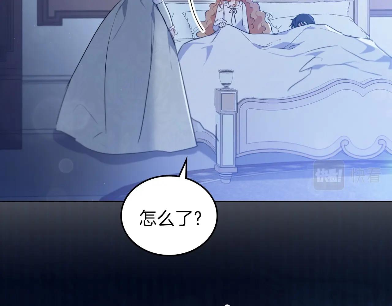 第73话 怎么亲自过来的187