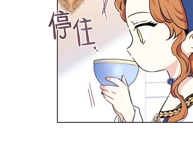 第28话 女性的处境30
