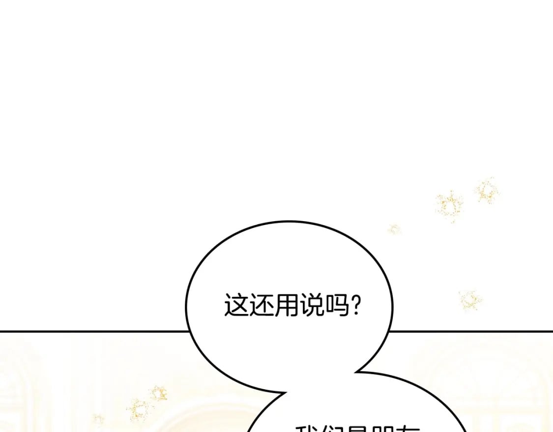 第112话 爸爸、爷爷都哭了…57