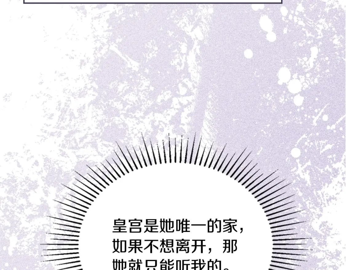 第109话 很在乎很在乎她193