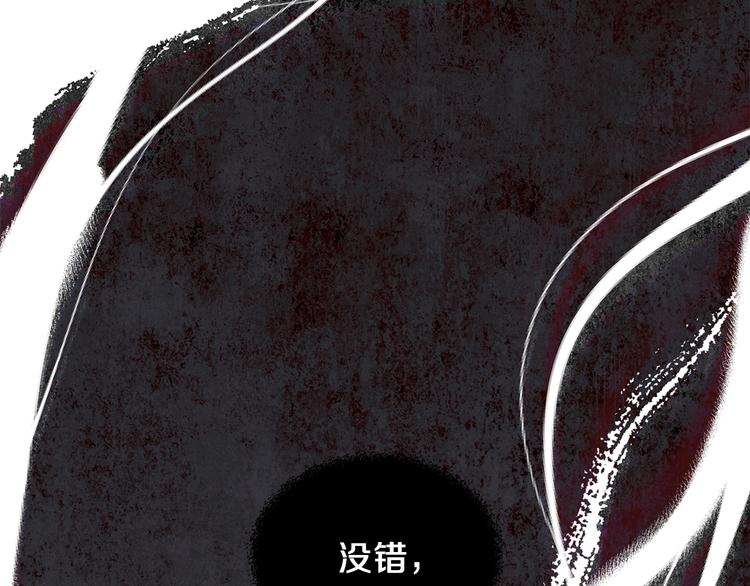第31话 是必须做到的事120