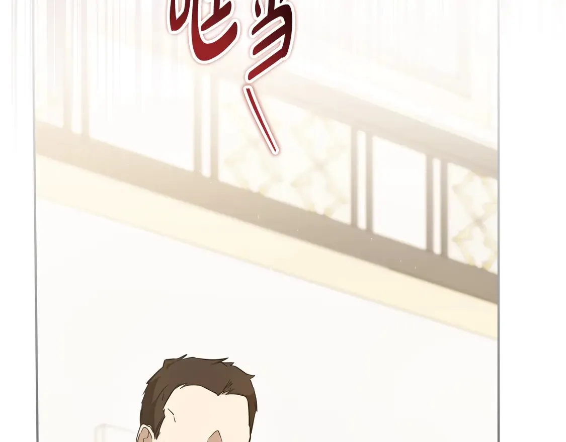 第144话 让我看看你脸皮有多厚147