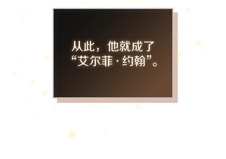 第13话 比奖励更珍贵的东西48