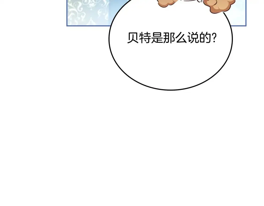 第126话 你是哪位？63