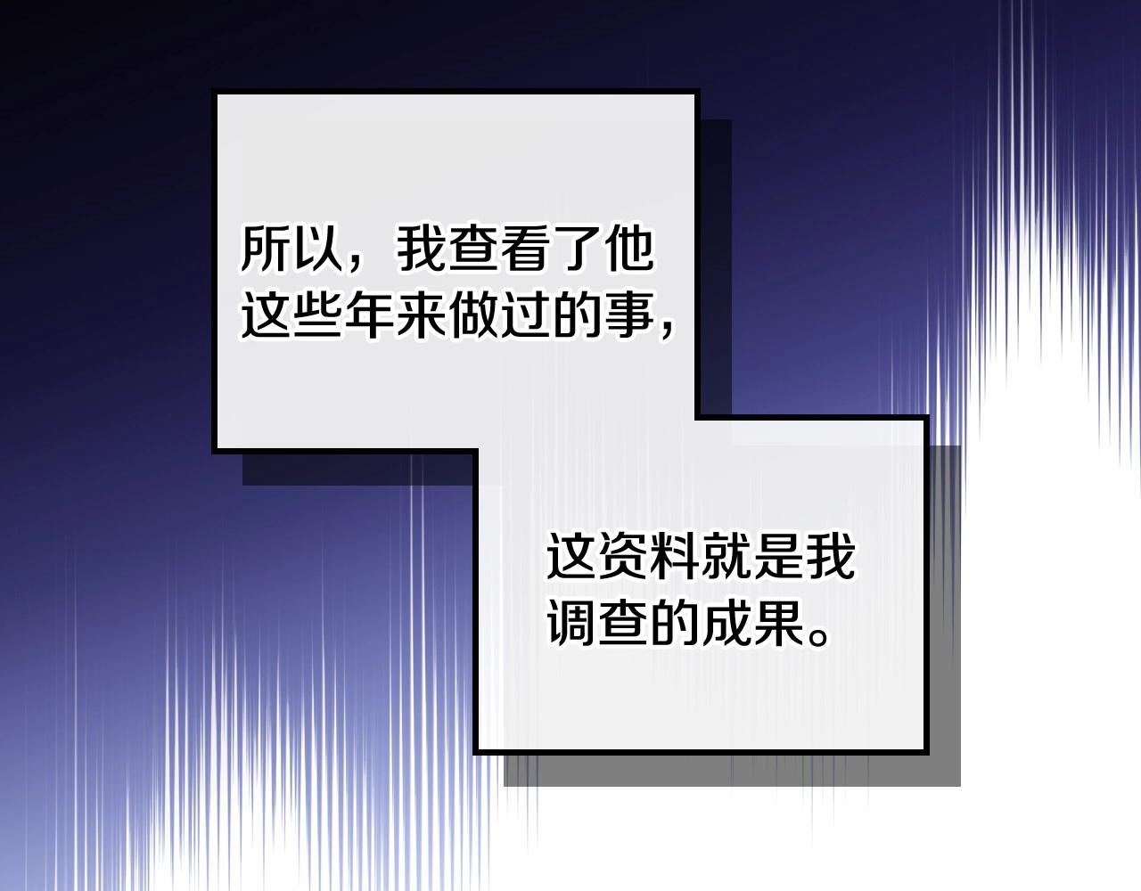 第89话 你有什么想说的157