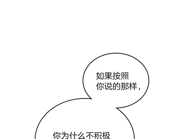 第34话 成为“您”的人81