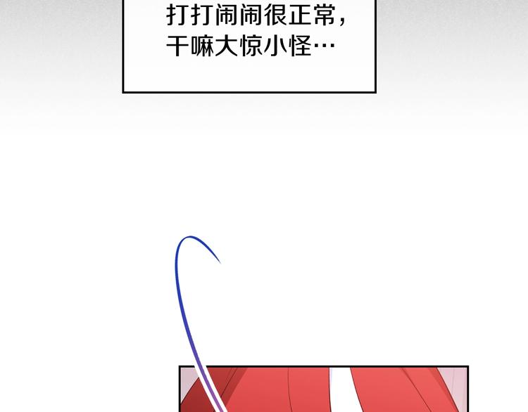 第3话 第一次动手74