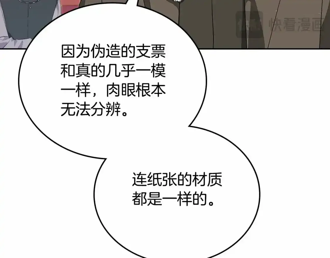 第三季·启204