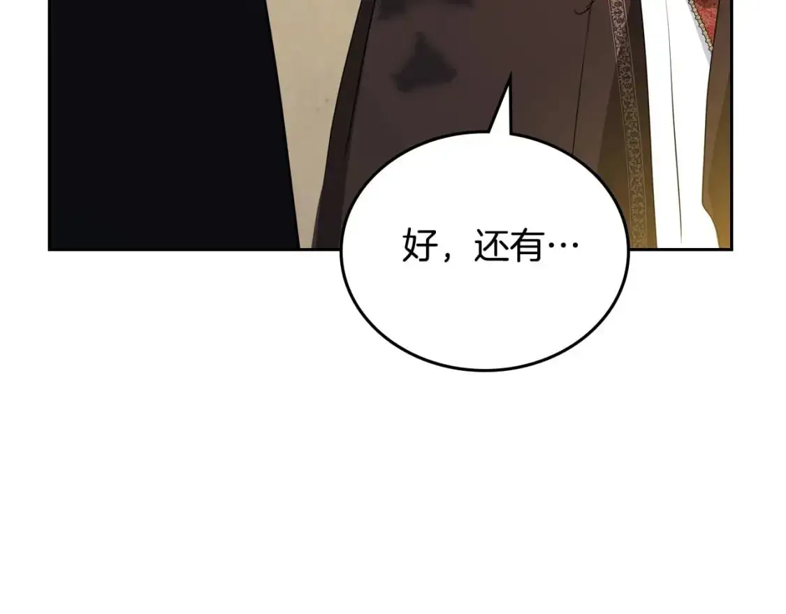 第126话 你是哪位？275